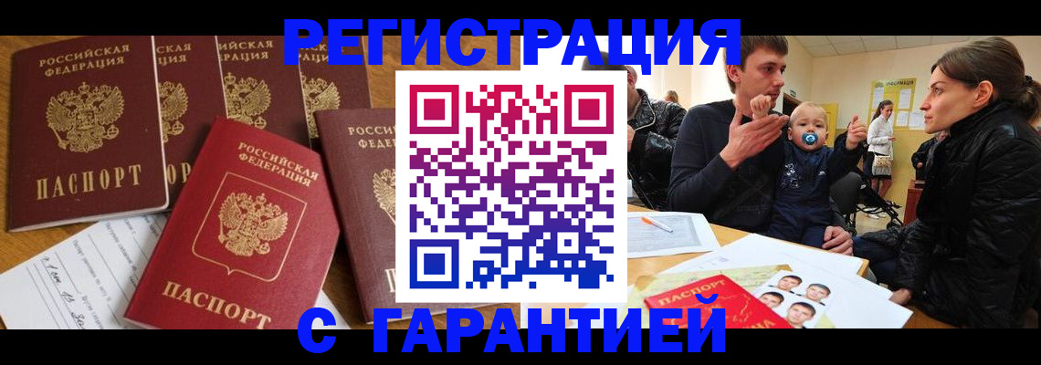 регистрация для дет. сада в Марксе