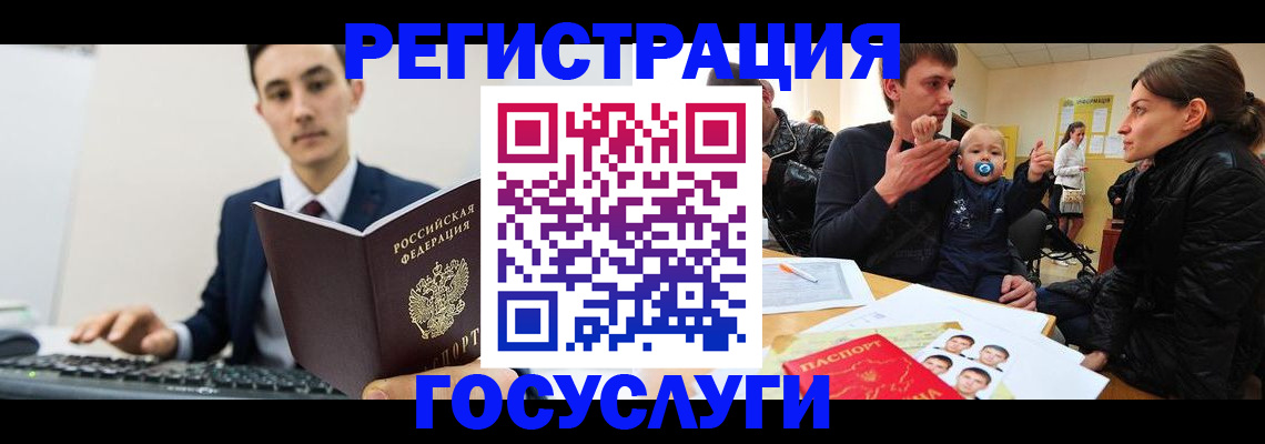 прописка в квартире в Марксе